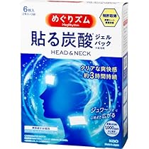 Amazon.co.jp: 花王 めぐりズム 貼る炭酸パック HEAD&NECK 6枚