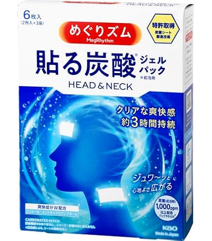 Amazon.co.jp: 炭酸ジェルパック 6枚入（2枚入×3袋） 2箱セット