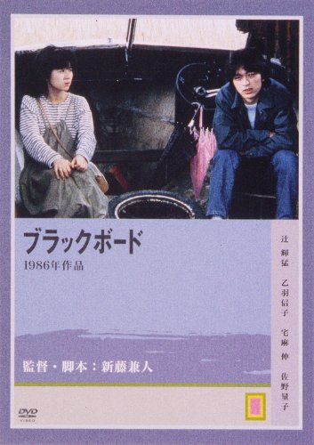 ブラックボード | 辻輝猛 | ORICON NEWS