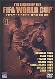 THE LEGEND OF THE FIFA WORLD CUP FIFA���[���h�J�b�v�����S�L�^ VOL.1