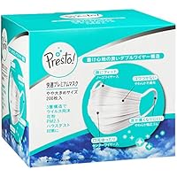 [Amazonブランド]Presto!マスク やや大きめサイズ PM2.5対応 200枚(50枚&times;4パック)