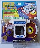 攻撃スコープ&操作スティック 進歩のためのPETロックマンEXEメガマン