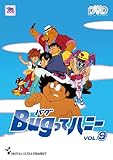Bug���ăn�j�[ Vol.9