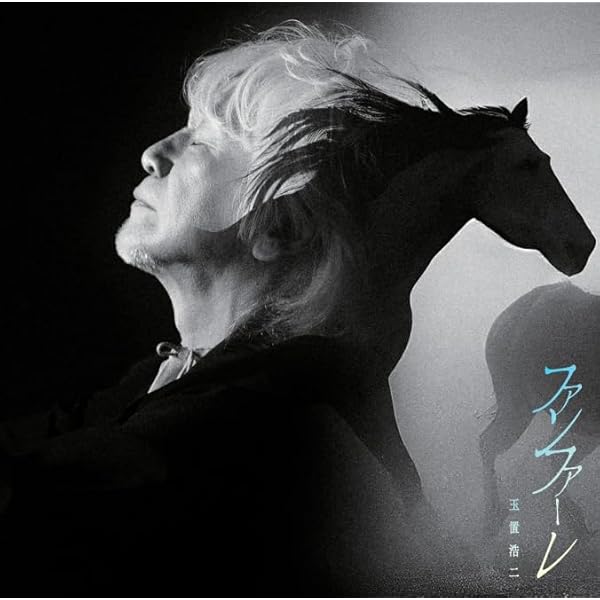 Amazon | TBS系 日曜劇場「ザ・ロイヤルファミリー」オリジナル