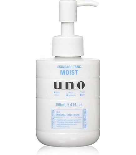 Amazon | ウーノ スキンセラムウォーター つめかえ用 180ml | UNO
