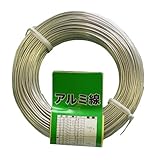 エムエム 園芸用アルミ線 太さ1.0mm 長さ約67m 150g シルバー