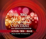 ��39�� �S���{�A���T���u���R���e�X�g ��w�̕�/�E��E��ʂ̕� �S22�c�̊��S���^ �R���v���[�g�� 3���g