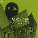 �\���E���C���E�A�b�g�E�� Vol.6