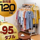 ワイエムワールド(YMWORLD) ハンガーラック 幅95cm ダブル 棚付き 伸縮式 スチール製  コートハンガー 00-101