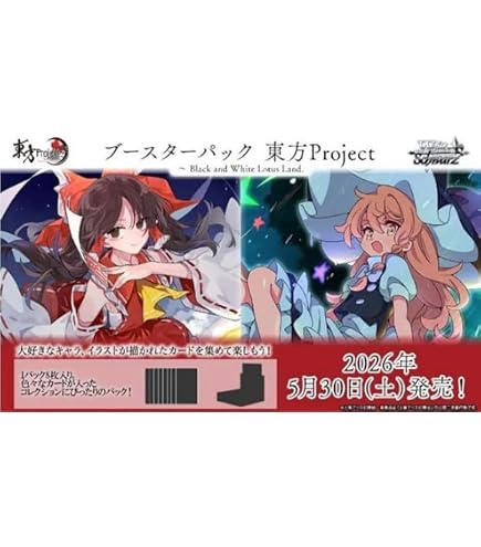 Amazon.co.jp: 【シュリンク付きBOX】（10パック入り）ヴァイス