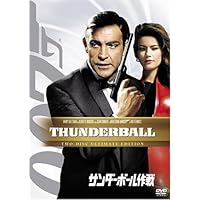 Amazon.co.jp: 007/サンダーボール作戦(TV放送吹替初収録特別版) [DVD