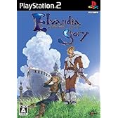 エルヴァンディアストーリー