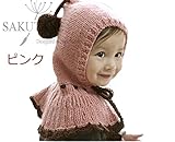 (サクタネ)SAKUTANEベビー 用 ニット 帽子 ニット帽子 可愛い ニット帽子 赤ずきんちゃん風 ニット帽 ポンチョ ベビー ＆ キッズ 用 ネックウォーマー フード 付き くまちゃん風 フード