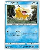 【PSA10】0182 コダック AR SV2a ポケモンカード151 ポケカ 61fZUBKWbdL._UF350,350_QL50_.jpg
