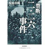 【中古】 特報黒の事件簿 ２/芳文社 中古】 特報黒の事件簿 2/芳文社の通販 by もったいない本舗