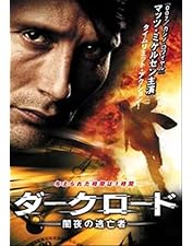 Amazon.co.jp: バレット・オブ・ラヴ [DVD] : シャイア・ラブーフ
