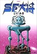 SF大将 (ハヤカワ文庫 JA (700))