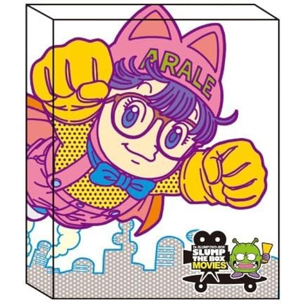 Dr.スランプ劇場版DVD-BOX SLUMP THE BOX MOVIES