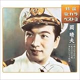 ���I�E�̃J���x�X�g3 �e���ȏ�����/�����̉Ԕ���/����̃n���C�q�H