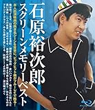 �X�N���[���������[�x�X�g