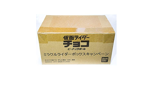 Amazon 仮面ライダーフォーゼ ミラクルライダーボックス 仮面ライダーチョコピーナッツボール キャンペーン 当選品 アストロスイッチ 303 おもちゃ おもちゃ