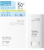 Amazon.co.jp: SISLEY(シスレー)スティック ソレイユ SPF50+ (PA++++