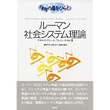 創造の方法学 講談社現代新書 高根正昭 哲学 思想 Kindleストア Amazon