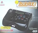 アスキースティック3
