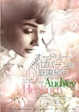 �I�[�h���[�E�w�v�o�[���̒뉀�I�s DVD-BOX