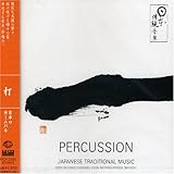 PERCUSSION�`��/���{�̃J�[�j�o��