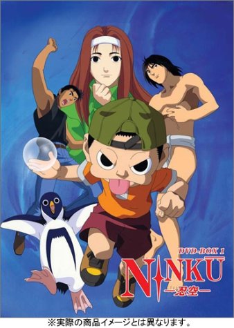 NINKU-忍空-DVD-BOX1 | 桐山光侍 | ORICON NEWS