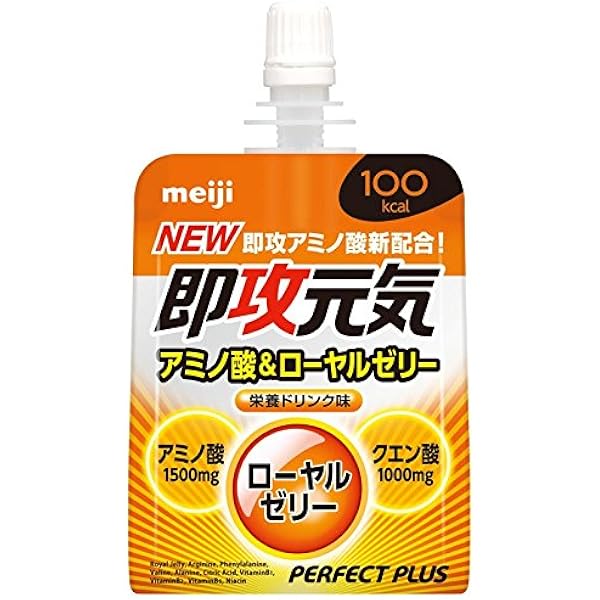明治 パーフェクトプラス 即効元気ゼリー アミノ酸 ローヤルゼリー 180g 36個入り パーフェクトプラス ゼリー飲料 通販 Amazon