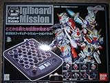 ！SDガンダム　Gジェネレーション　デジボードミッション