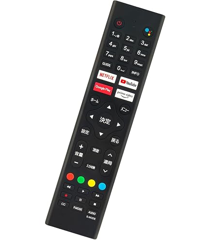 Amazon | テレビ用リモコン RCA-RC01 fit for ‎RCA Vezzer 32N1