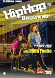 NY-BDC Live Lesson �V���[�Y �q�b�v�z�b�v��������with Dana Foglia