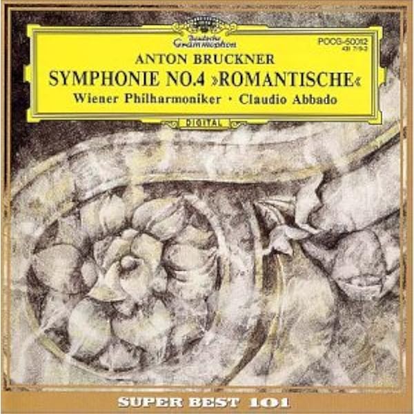 Amazon.co.jp: ブルックナー:交響曲第4番「ロマンティック