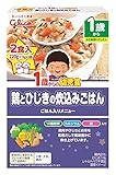グリコ 1歳からの幼児食 鶏とひじきの炊き込みごはん 2食入×5個