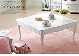 テーブル ローテーブル 折れ脚式猫脚テーブル 75×75cm 折りたたみ 折り畳み 猫足 ホワイト 白 座卓