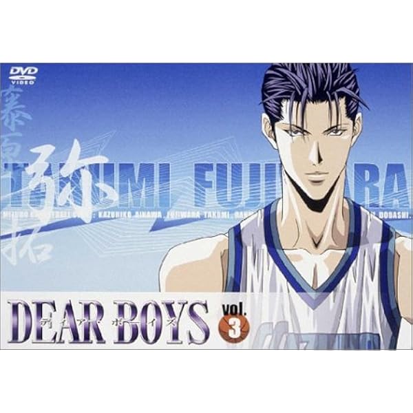 Amazon.co.jp: DEAR BOYS VOL.1 [DVD] : 喜安浩平, 松風雅也