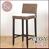 【アジアン家具】ウォーターヒヤシンス カウンターチェア COSY(コージー) Lサイズ(座面高75cm)
