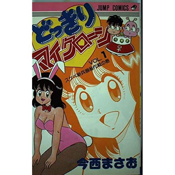 Amazon.co.jp: 瞳ダイアリー 新装版 : 小原 宗夫: 本
