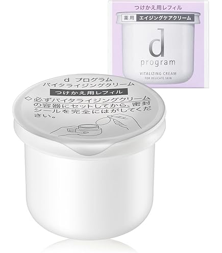 Amazon | 資生堂 dプログラム d program バイタルアクト エマルジョン
