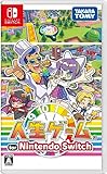 人生ゲーム for Nintendo Switch -Switch