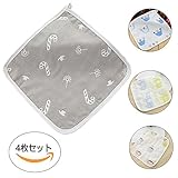 HUHU ガーゼ ハンカチ コットン 柔らかい 可愛い ベビー お得4枚セット (グレー)