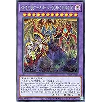 遊戯王 混沌幻魔アーミタイル－虚無幻影羅生悶 混沌幻魔アーミタイル虚無幻影羅生悶【シークレット】{PHRA