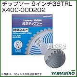 新ダイワ チップソー 9インチ36TRL X400-000202