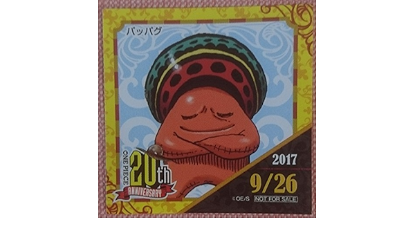Amazon One Piece ワンピース 365日ステッカー パッパグ 9 26 アニメ 萌えグッズ 通販