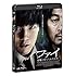 ファイ 悪魔に育てられた少年(Blu-ray)