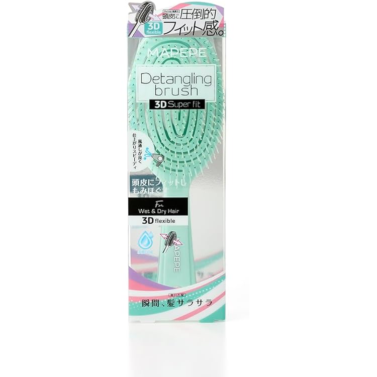 Amazon | MDSTYLE ヘアブラシ くし 髪の毛 サラサラ ドライヤー 速乾