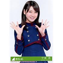 欅坂464thシングル不協和音生写真 欅坂46 4thシングル『不協和音』 4月5日発売｜HMV&BOOKS online